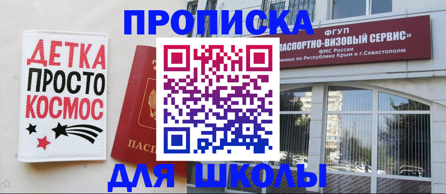 регистрация для дет. сада в Нерехте